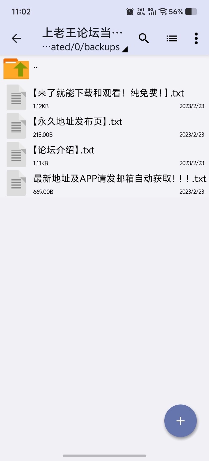 【PC+安卓（分开装）3D/欧美SLG/乱伦/汉化/动态】陨落之后 After the Fall v0.4 [1+5.23GB][百度盘]
