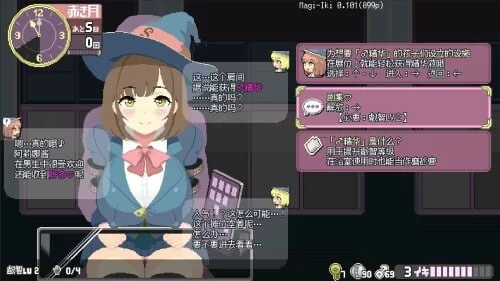 [PC][ACT/2D/日式]真·高潮～留级魔女与H魔手～ マジイキ～落… [1+548M][百度盘]