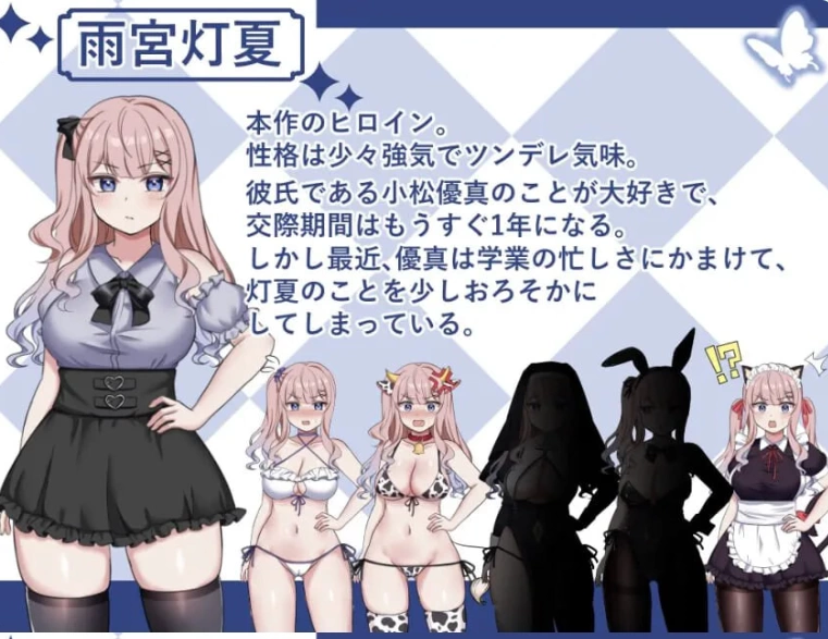 [日式RPG/NTRpc] 灯夏的梦～她在梦中慢慢堕落 官中版 [1+330M][百度盘]