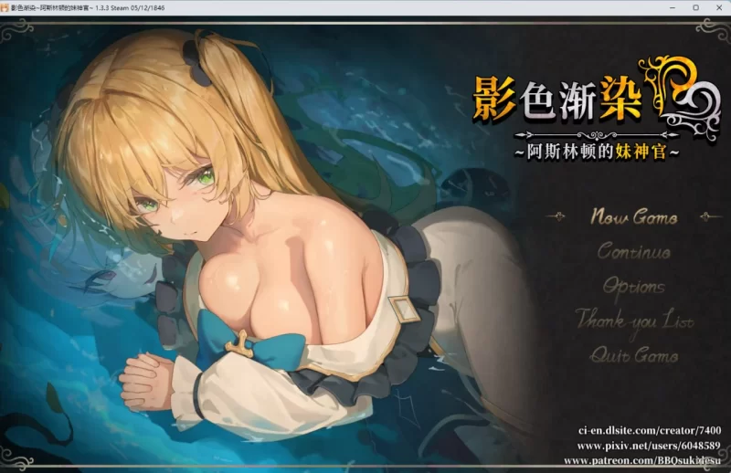 [RPG/PC/安卓/官中]影色渐染阿斯林顿的妹神官V1.3.3官方中文正 [1+7.98GB][百度盘]