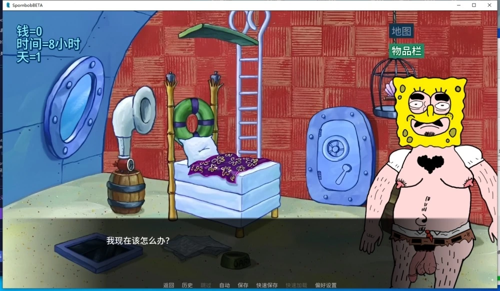 [更新PC安卓SLG同人] 海绵宝宝：深入比奇堡 Spornbob v0.0.14 Public [2.5G] [1+2.5G][百度盘]