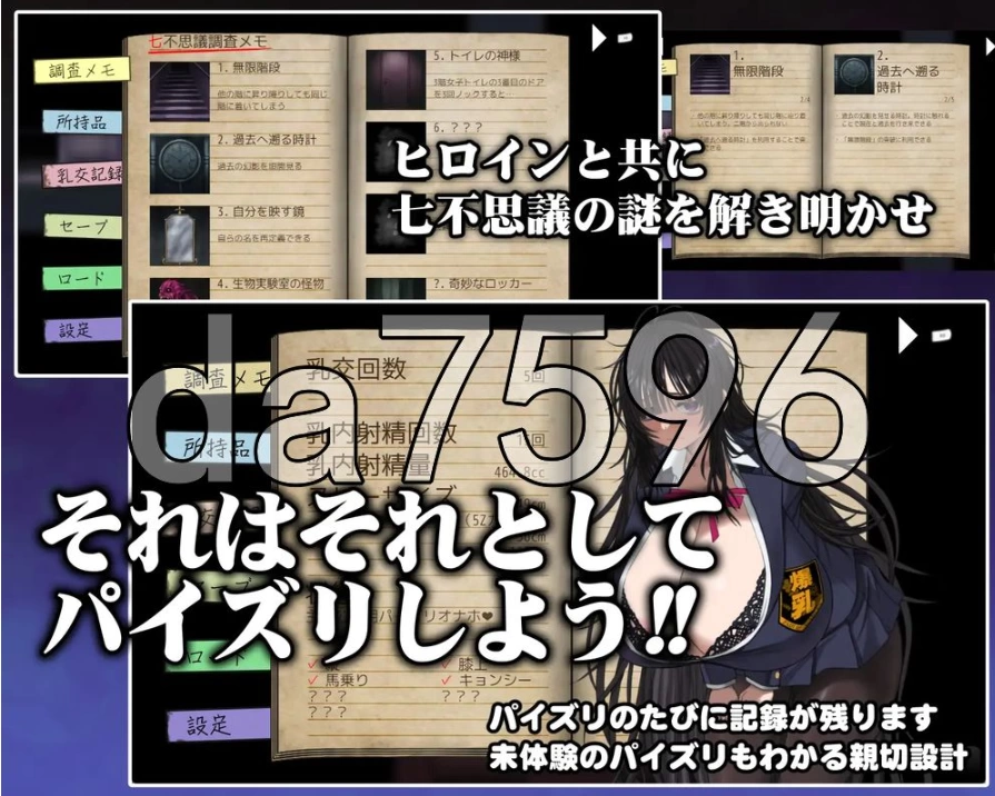 pc深夜学校的乳交怪谈 深夜学校のパイズリ怪異 生肉版 [1+264m][百度盘]