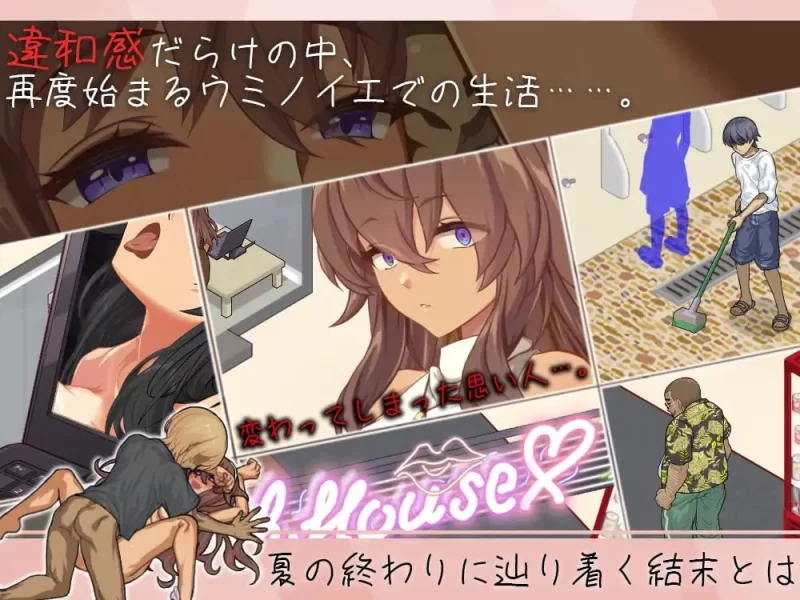 【SLG/MTool/PC/CV/像素动态/NTR】NTR物语～ [1+400M][多种下载方式]
