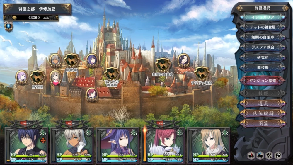 【RPG/官中精灵/巨乳/修女】 LABYRINTHOS：深渊的迷宮  v1.031 [1+3G][百度盘]