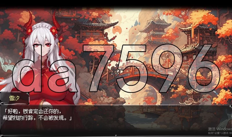 [日式RPG/更新] 我和龙女妈妈的玄幻之旅 v0.355 官中步兵版 [1+1.90G][百度盘]