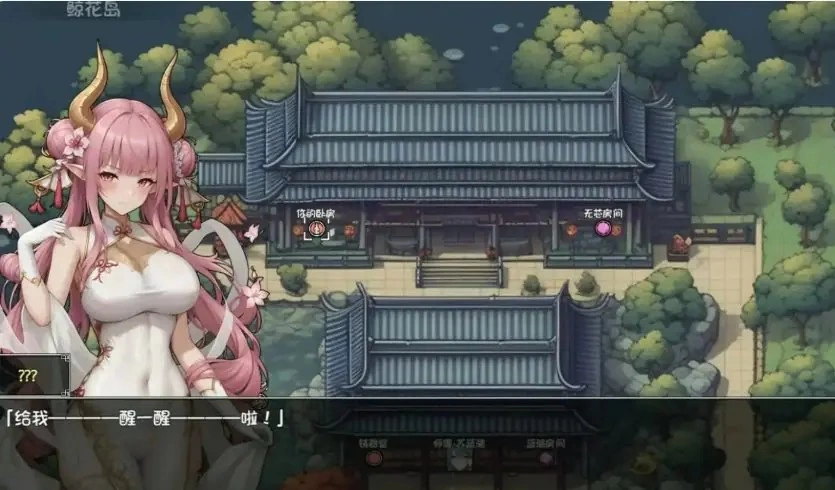 【PC】我和龙女妈妈的玄幻之旅 Ver0.355 官中步兵版+存档 [1P+1.90G][百度盘]