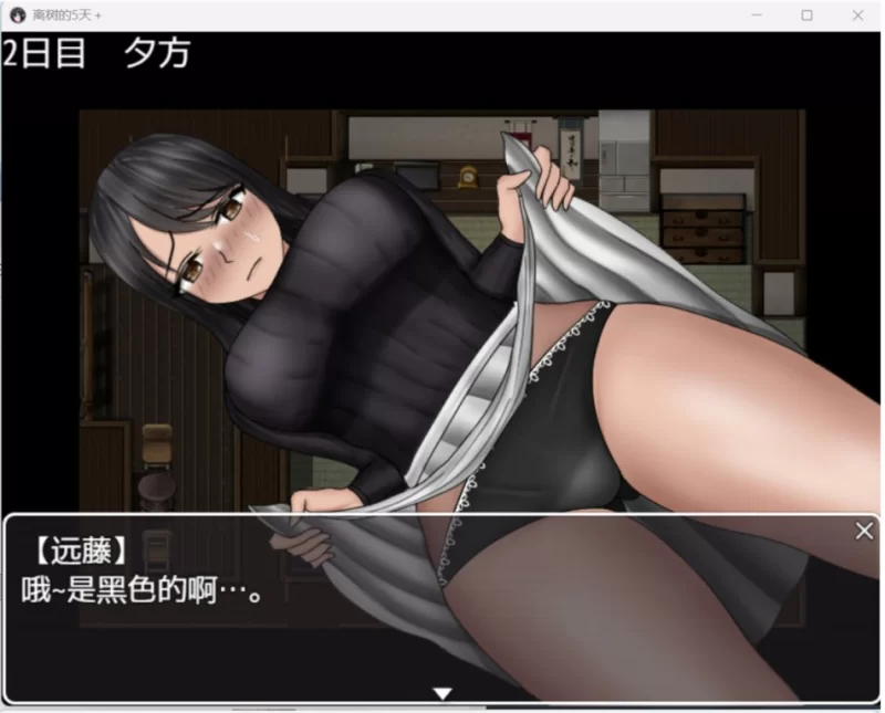 [日系RPG/AI汉化/2D]NTR凛木的五天[PC+安卓/1.40G] [2+1.40G][百度盘]