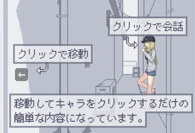 【PC/AI汉化】我拿到播种APP了！ボクは種付けアプリを手に… [1v+165m][多种下载方式]