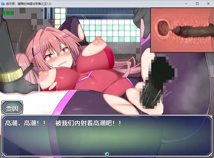 [PC/RPG/汉化] 代码：启示录-堕落的神姬与奈落之王-v1.07 存档 [1+1G][百度盘]
