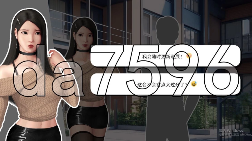 [亚洲风SLG/动态/更新] 灰姑娘的玻璃项圈 V0.13 PC+安卓 汉化版 [1+2.20G][百度盘]