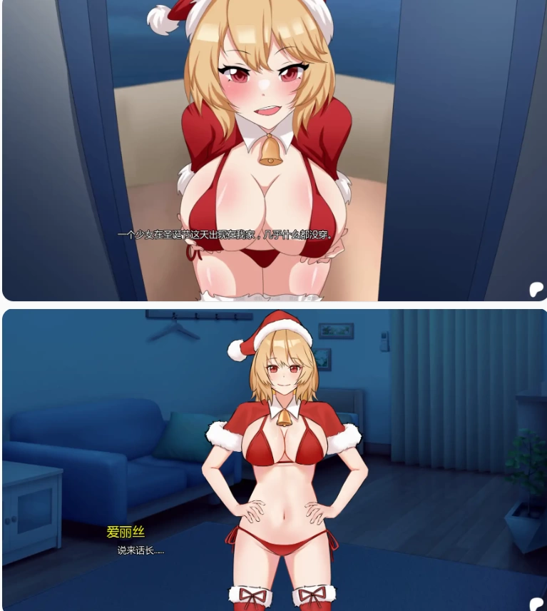 【PC+安卓日系SLG/AI汉化/幽默】圣诞变态女友v0.30 [1+0.42G][百度盘]