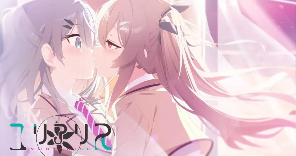 [ADV/PC/汉化]尤莉亚莉丝 [1+2.11GB][百度盘]