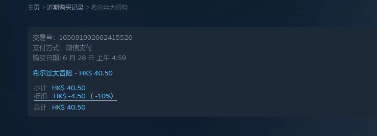 【自购】希尔丝大冒险1.1.1官中【PC+全CG】The Adventures of HILLS [3+1.75G][多种下载方式]