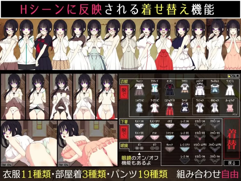 PC[精品SLG/养成] 佐谷霞巳没有你就活不下去 V1.12汉化+存档 [1+720m][百度盘]
