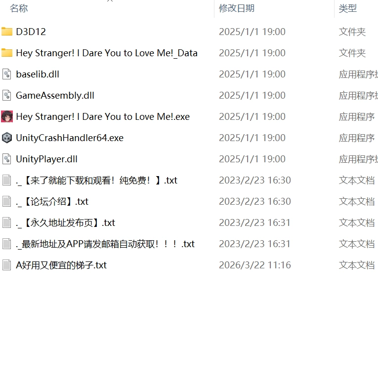 【SLG生肉PC动态无码v0.9.22】嘿陌生人 我赌你会爱上我 [1+1.2G][百度盘]