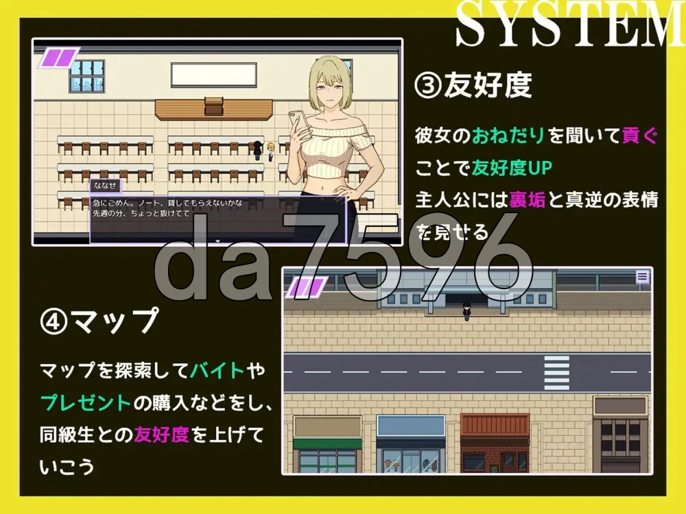 [日式RPG/新作] 被装成援交辣妹的女生欺骗而沦为绿帽受虐… [1+370M][百度盘]