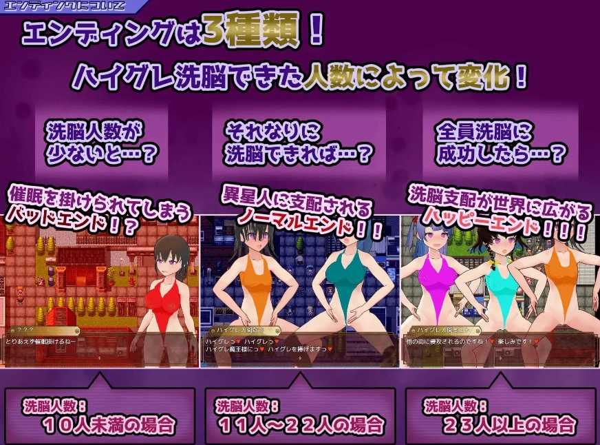 PC/汉化/RPG推荐【高叉泳衣】高等洗脑VS催眠应用～擅自开战 [1+解压前636MB][百度盘]