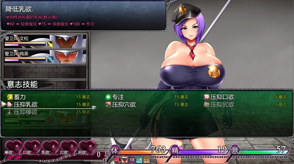 PC/官无码/RPG神作更新【淫荡痴女】卡琳的监狱Ver1.3.1.69+全DLC [1+解压前3.96GB][百度盘]