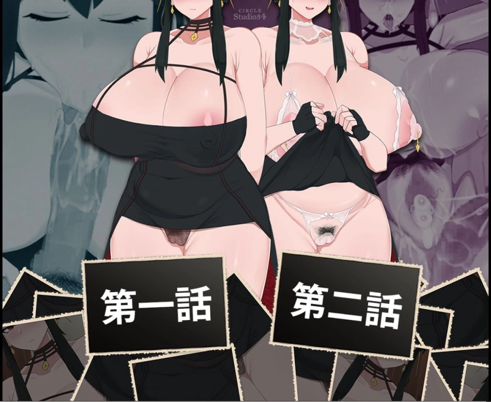 [PC][SLG/2D/日式]间谍×NTR性爱 スパイ×NTRセックス AI汉化版[PC/… [1+3.33G][百度盘]