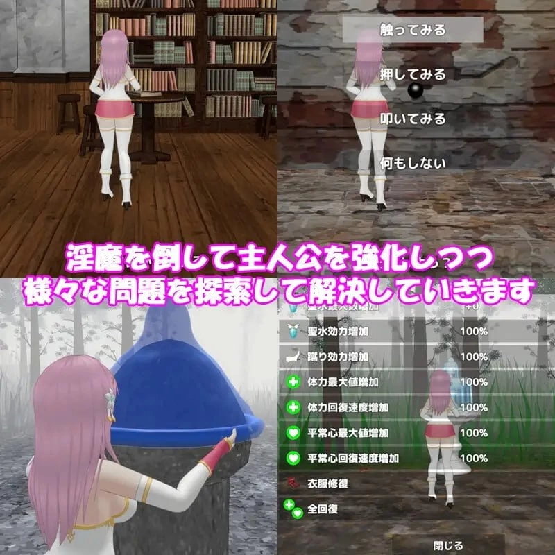 [PC/ACT/3D/动态]圣女堕为淫魔之时Ver20260110官中去码＋全回想 [1+595M][多种下载方式]