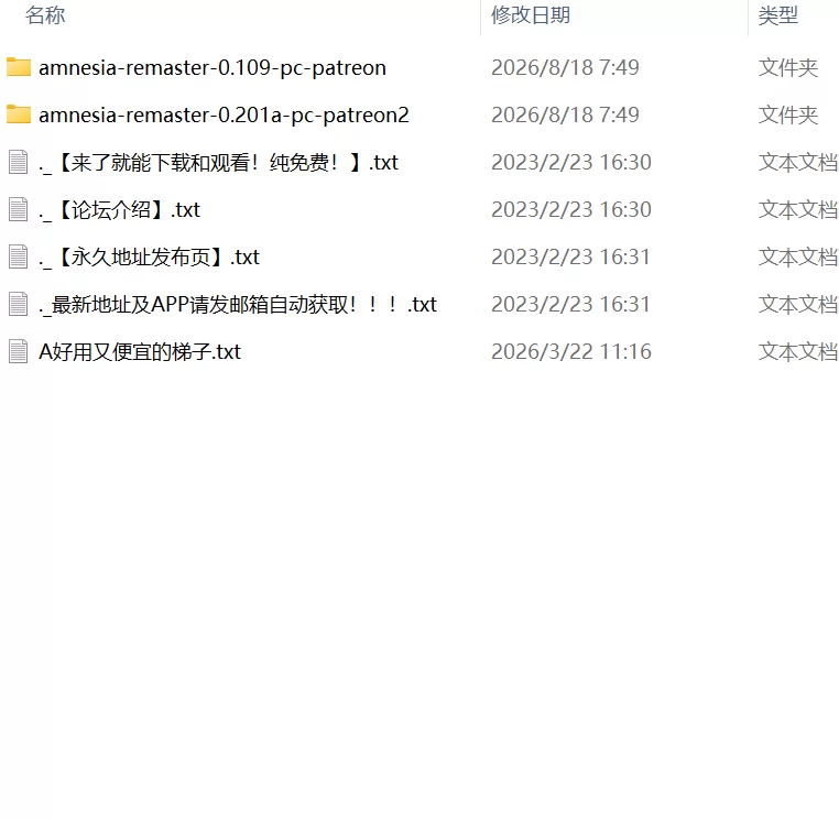 [更新SLG官中PC动态无码第一章v0.109第二章v0.201a重制版]失忆症 [1+25G][百度盘]