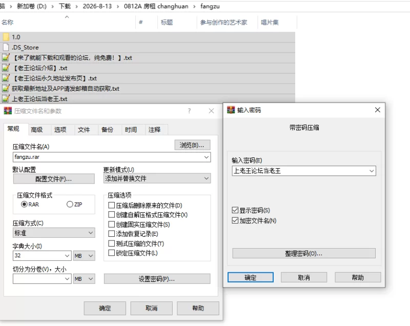 PC/汉化/ADV推荐【同堕】为了偿还房租，夫妇双双被调教~V1.00 [1+解压前441MB][百度盘]