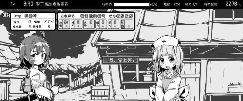 [安卓+动态+神作SLG+互动养成+触摸](简直是神作)妹相随1 妹！+作弊版 [1+412MB][百度盘]