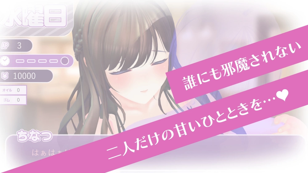 [PC/生肉/动态互动/触摸/NTL/人妻]已婚人妻NTR日记～隔壁邻居.. [1+380M][百度盘]