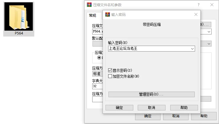[RPG/动态/战斗H/PC] 隧道逃生：命运交织 v1.06 AI汉化+DLC+存档 [3+2.84G][百度盘]