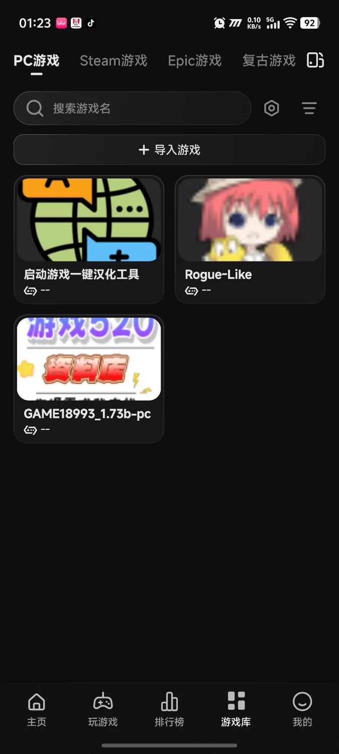 【亚洲SLG】Roguelike:进化1.73b典藏汉化/PC+虚机/精品沙盒 [2+1.9G][多种下载方式]