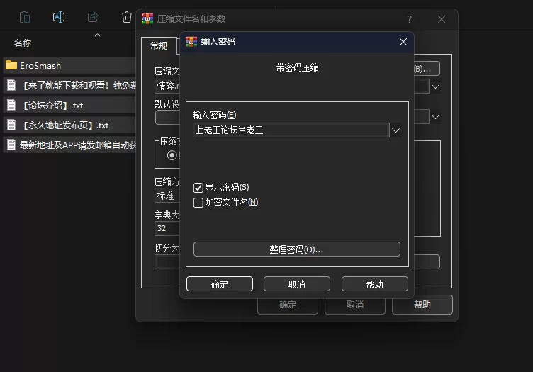[ACT/格斗/官中] 情色粉碎EroSmash v0.03 [1+356.22MB][百度盘]