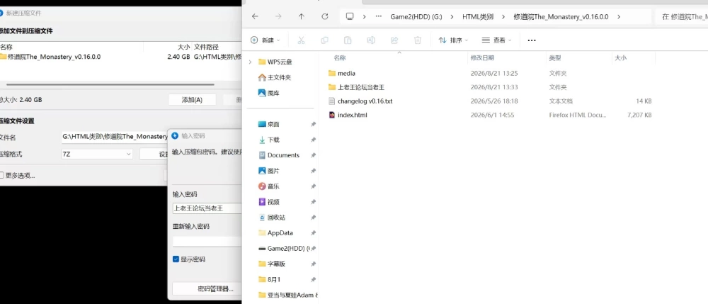 [HTML/欧美/PC]the monastery修道院v0.16.0.0 [1+3G][百度盘]