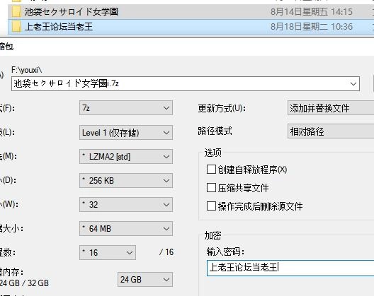 池袋性爱人偶女学园  池袋セクサロイド女学園V1.6  AI汉化版 [1+1.51G][百度盘]