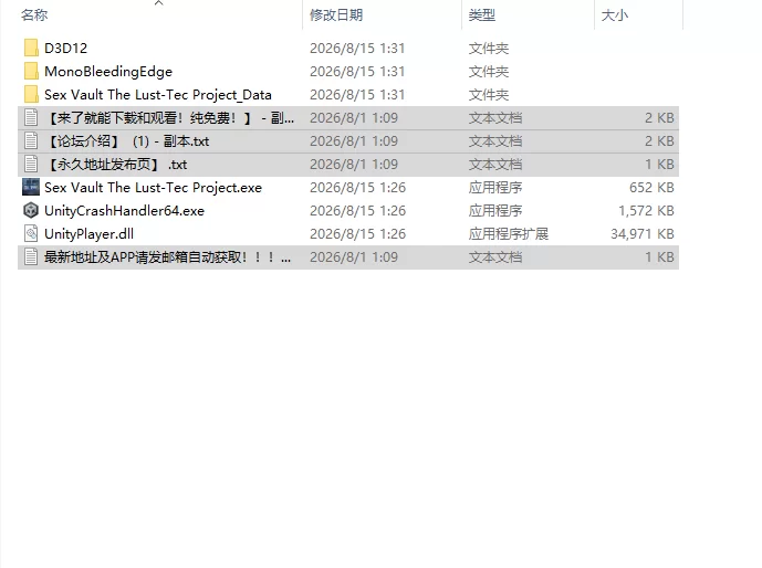 [SLG/动态/官中] 性之地堡：欲望科技计划 Sex v26.08.15 动态… [1+1.68G][百度盘]