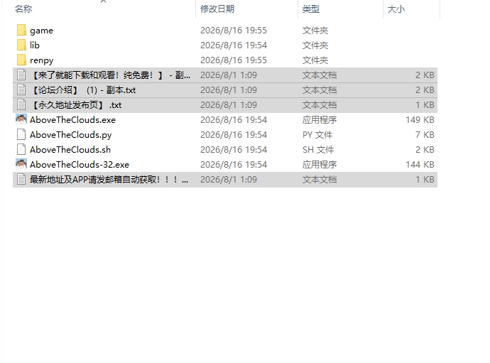 [欧美SLG/乱伦/更新] 云端之上 Above the Clouds v0.8 PC+安卓 汉化版 [1+4.50G][百度盘]