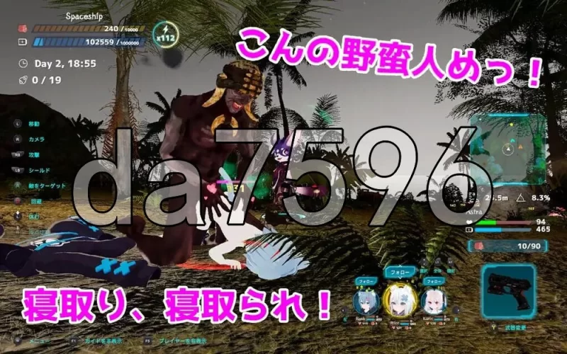 [日式3D/更新] NEKOTTO岛 ネコットv1.52 官中版 破解版+DLC+画廊 [1+7.30G][百度盘]