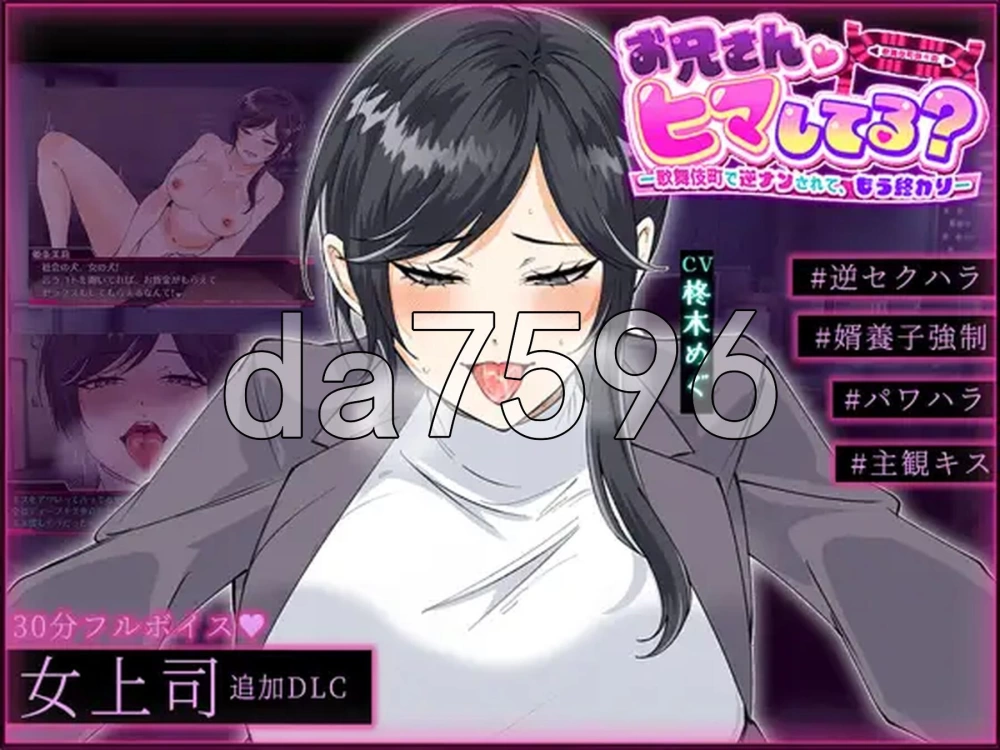 [日式RPG/更新] 哥哥，有空吗—在歌舞伎町被女生v1.1 AI汉化版 [1+1.0G][百度盘]