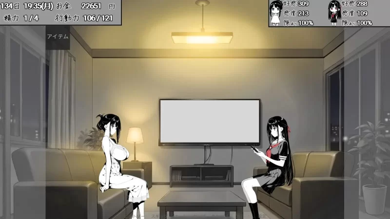 双端[SLG/睡X/动态]漏洞百出 与姨妈和堂妹的同居生活v1.62汉化 [2+4g][百度盘]