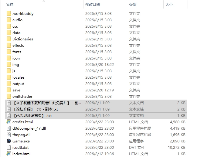 [日式RPG/新汉化] 以太骑士：水手服水手女英雄PC+安卓 汉化版 [1+1.20G][百度盘]
