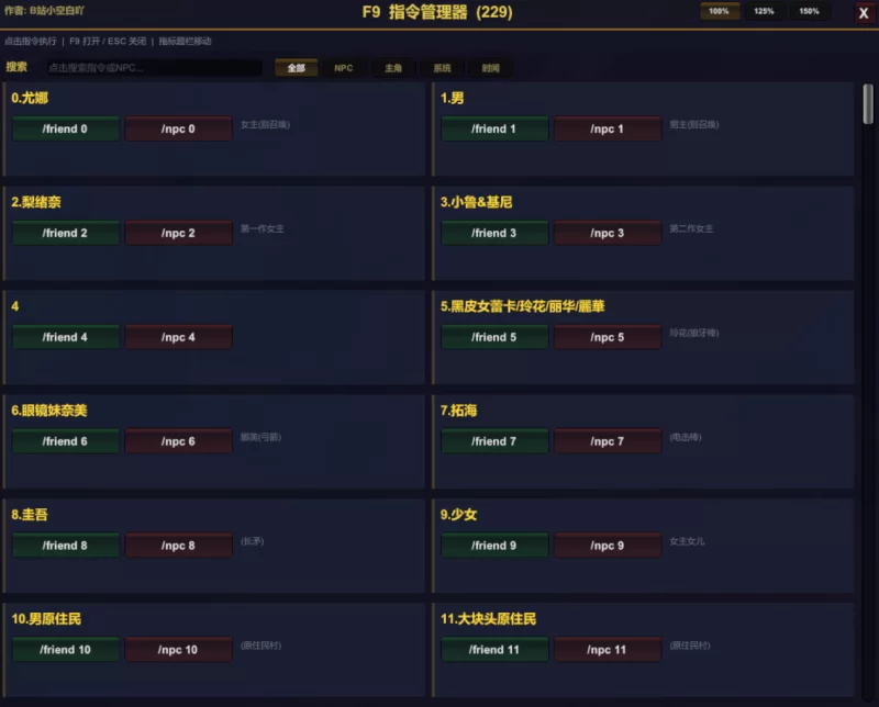 【官中/步兵/动态】【CG解锁】【控制台MOD】生存游戏 疯… [1+1.6g][百度盘]