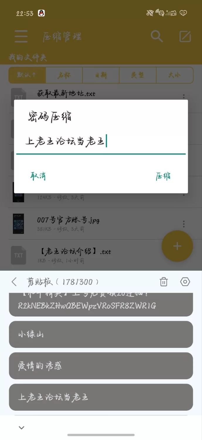 【安卓+亚洲slg+动态+NTR+3D】(建模非常顶！)失落的月亮 Lost Moon v1.0完结汉化版 [1+1.93G][百度盘]