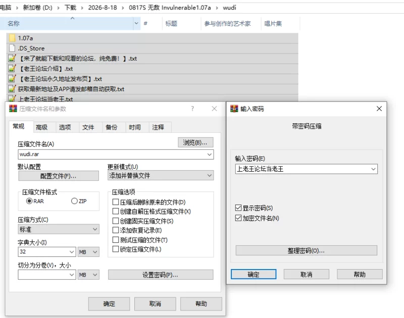 PC/汉化/SLG更新【同人后宫】无懈可击 无敌Ver1.07 [1+解压前893MB][百度盘]