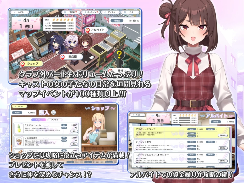 [PC/后宫/养成/互动/巨乳/Live2D动态] 女孩俱乐部Ver1.0.0 [1+1.42G][百度盘]