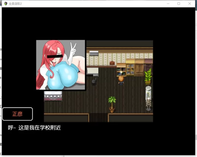 RPG 官中 全員寝取2-NTR特工/全員寝取2-NTRエージェント 正式版 [1+1.63G][百度盘]