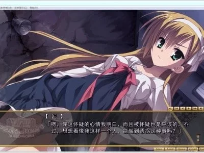 [PC+安卓kr/学园/经典/汉化] 贵族工作 のーぶる☆わーくす [1+3.10GB][百度盘]