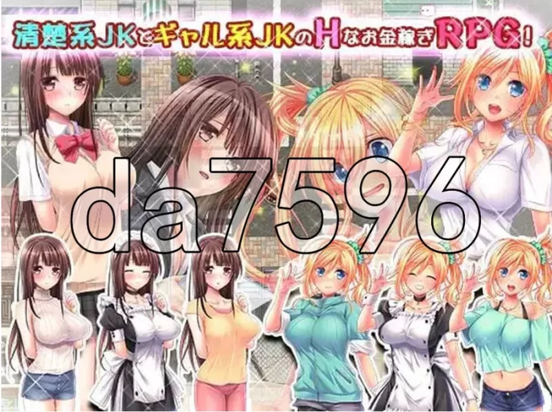 pc女学生七海・真里菜 ～H的性打工生活～ 女子校生ナナミ… [1+1.34g][百度盘]