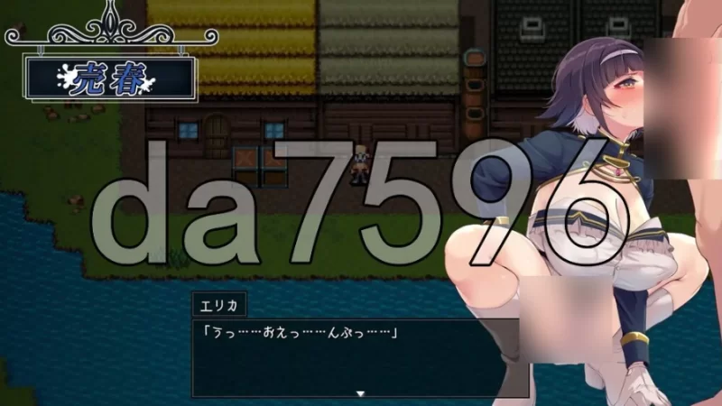 pc救世谭～勇者艾丽卡即使堕落也依然面向明天～v1.04 AI汉… [1+1.55g][百度盘]