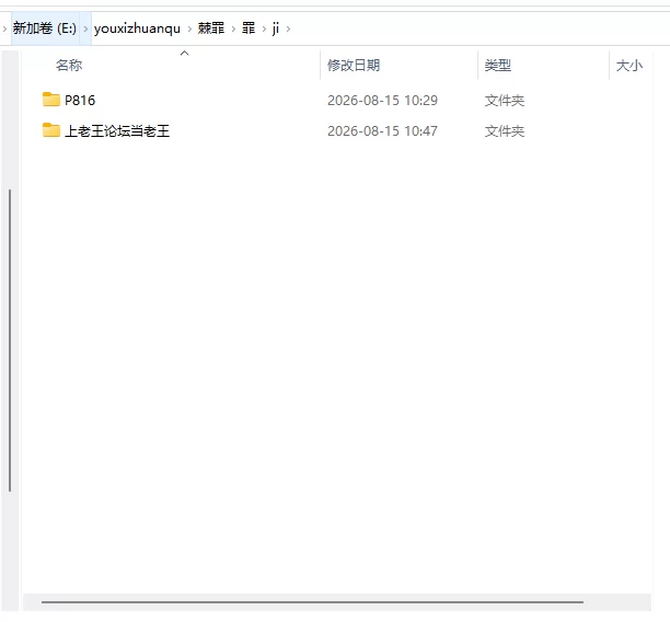[爆款PC/2D/ACT/存档/无码]棘罪修女 伊妮莎 ThornSin V0.7.5 [1+1.5G][百度盘]