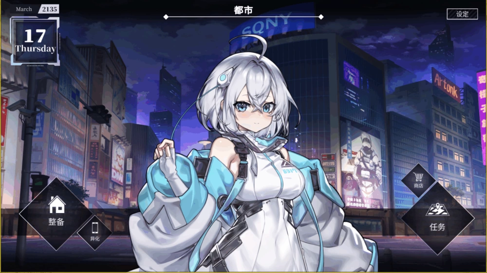 PC/官无码/SLG补发更新【卡牌战斗】露娜Ver1.2.093+回想 [1+解压前2.91GB][百度盘]