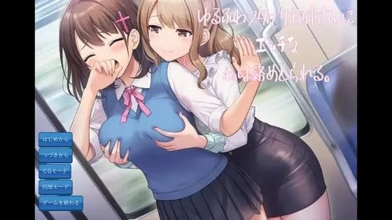 [ADV汉化PC]色色的我被温柔软萌的扶她大姐姐给缠上了 [1+600M][百度盘]